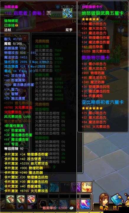 探索众神之光获取强力装备的奥秘