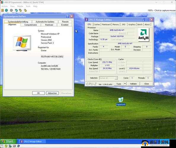 Windows18—20 新特性汇总