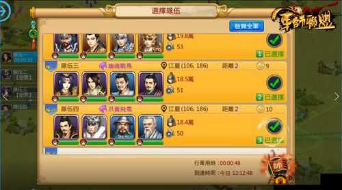 军师天下：橙色神将获取攻略详解，将领获取策略全解析