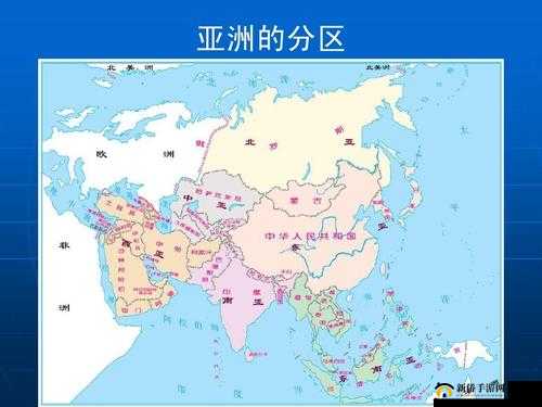 日韩一分区和二分区的区别：深入探究与对比