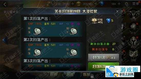 九龙战 WP 点数获取全攻略及详细 WP 获取方法介绍