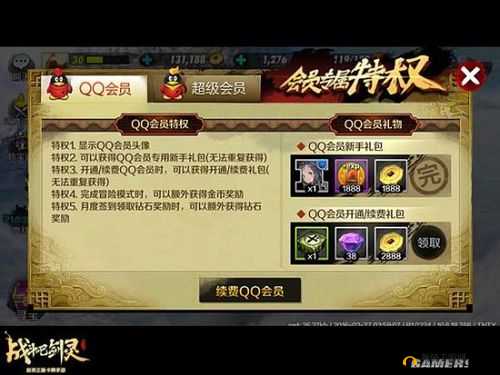 战斗吧剑灵钻石获取全攻略 多种途径助你轻松获得钻石