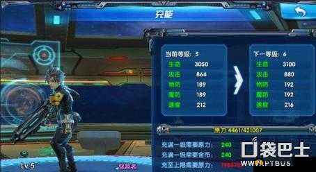 快速提升伙伴能力 详解 X 战娘中伙伴补充体力的有效方法