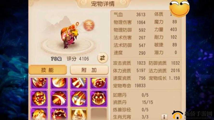 梦幻西游手游：宠物性价比大揭秘，优选好宠轻松畅游界