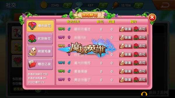 魔域英雄称号系统详细解析与全面介绍一览