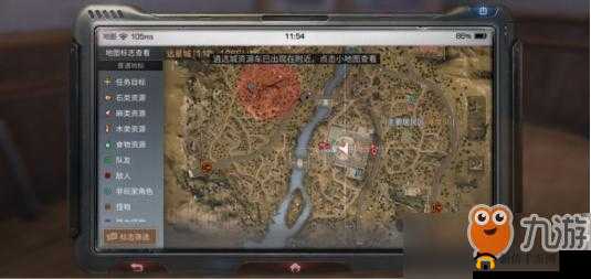 明日之后野外钢琴位置大全：全面解析野外钢琴藏匿地点攻略