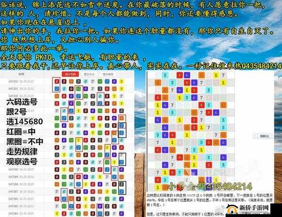 坚守阵地 2 中巧妙打飞艇的实用技巧攻略全解