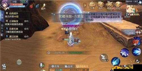 武林外传手游铸造项链支线任务攻略：34级开启神秘项链铸造之旅