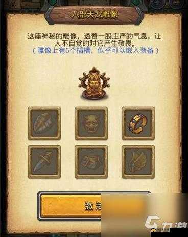 《不思议迷宫重天副本攻略：深度解析重天副本中的大注意要点》