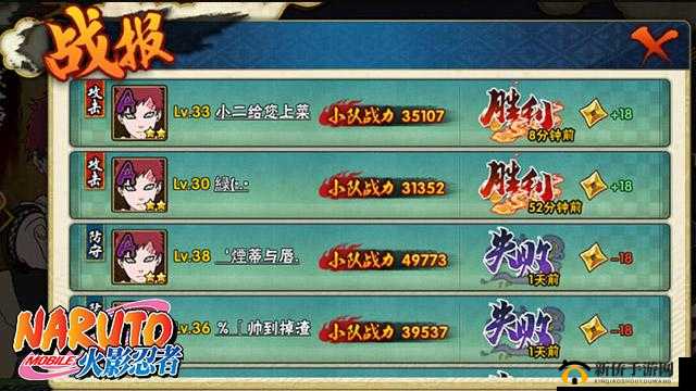 火影忍者手游武斗祭玩法全方位解析 带你了解武斗祭究竟是什么