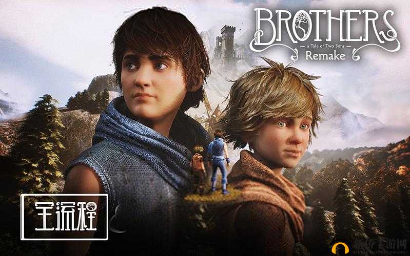 震撼消息兄弟：双子传说次世代版 8 月 12 日正式发售