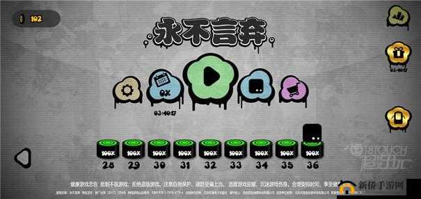 永不言弃手游好不好玩及新手详细玩法全面解析