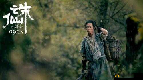 平凡少年慕容衍，如何踏上诛仙之路？