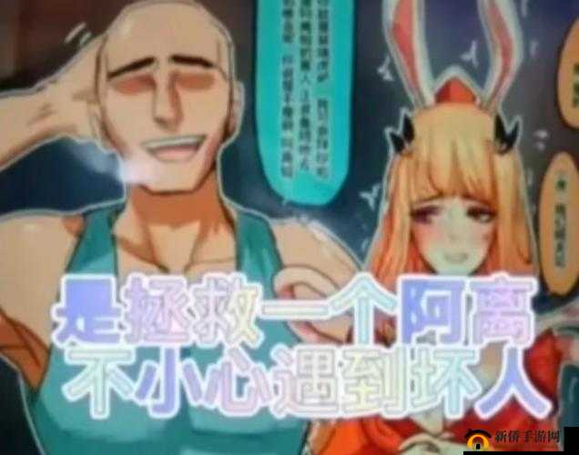 云缨勇救公孙离