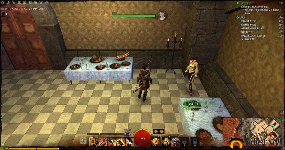 厨房刺激战场 3：激战厨房的巅峰对决