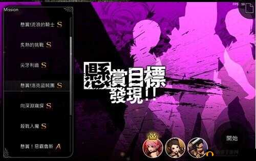 世界 2 魔物狩猎 B 级任务悬赏通关秘籍全解析