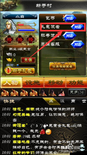 幻想三国黄金及各类资源高效获得详细攻略指南