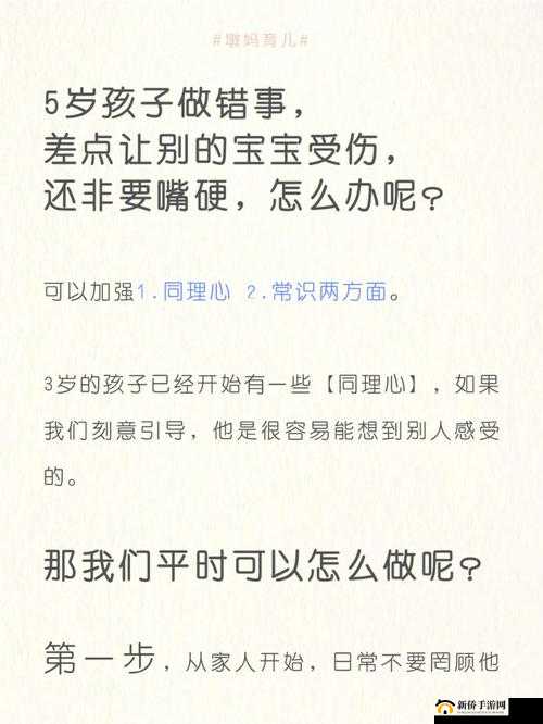 宝宝湿透嘴硬且喊疼是何原因