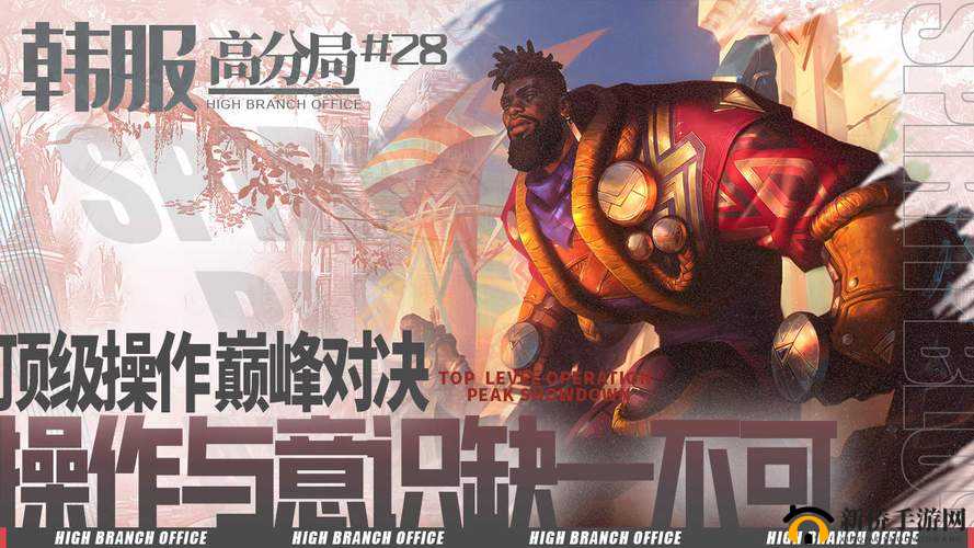 缺一不可 1v3：精彩对决时刻