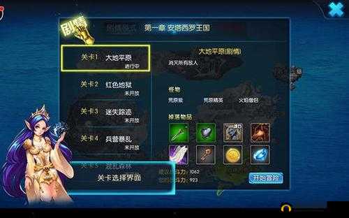 天启 OL 超详细升级攻略全析与技巧指南