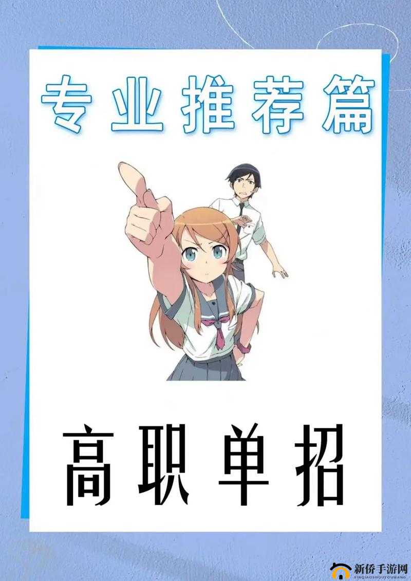 知己知彼百战不殆 梦幻学院各职业信息集合全攻略
