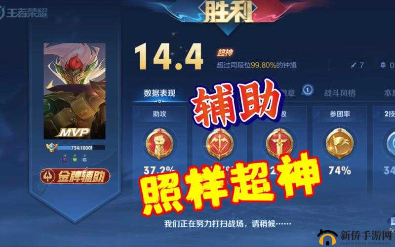 草丛领主 超神之路中草丛伦技能详细解读及分析