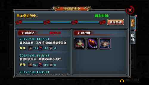 霸道天下之江湖游历全方位详细攻略指南