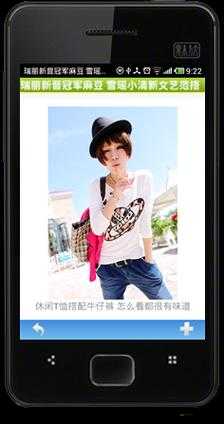 麻豆 APP 时尚潮流聚集地