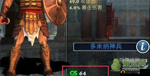 血之荣耀神兵蛮族女战士装备选择攻略详解