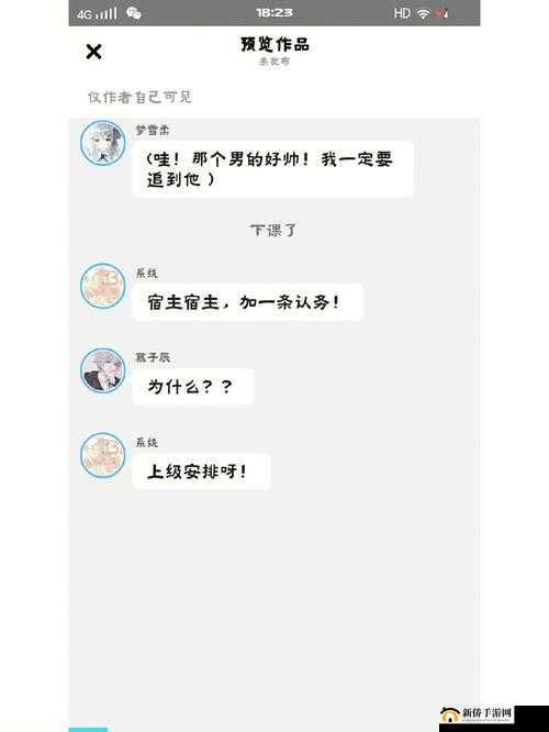 快穿攻略人物 JY：攻略之路与爱同行