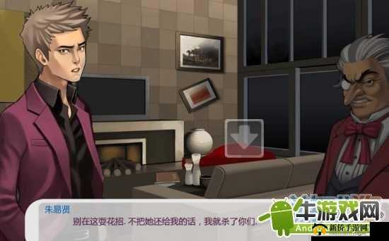 口袋侦探：全十二章节中文图文攻略大揭秘