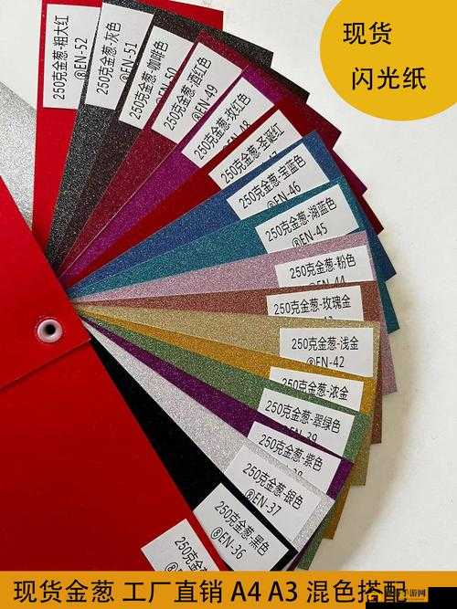 477xc 色卡：色彩之美