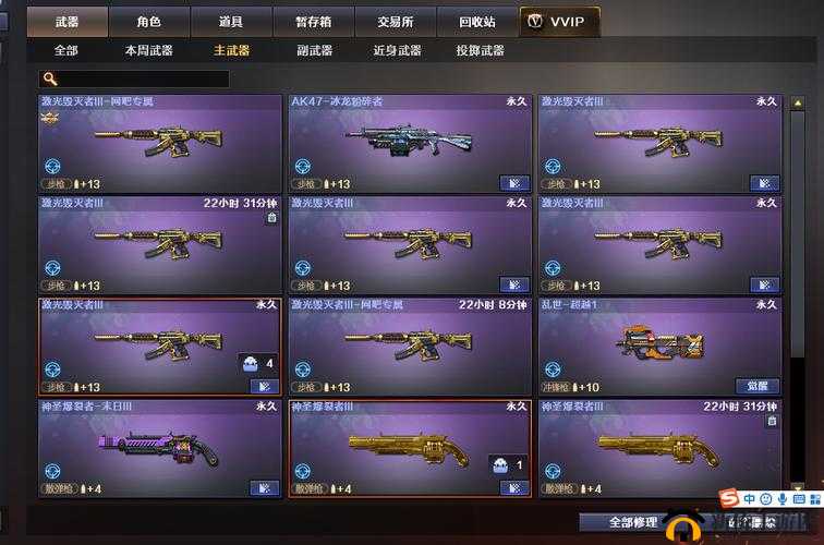 强化武器之光：挑战非易之强化之路