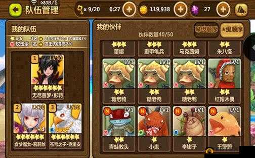 全民打怪兽蓝梦港王钳子独特图鉴解析全揭秘