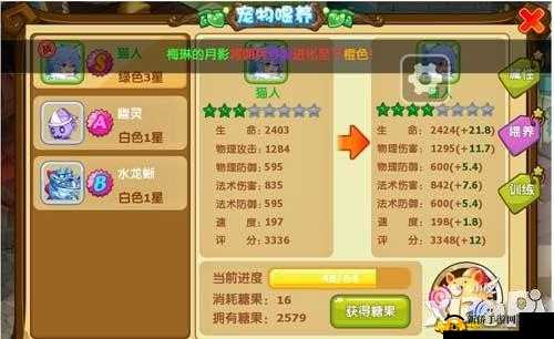 如何获得魔力宝贝高级宠物？独家扭蛋技巧大公开