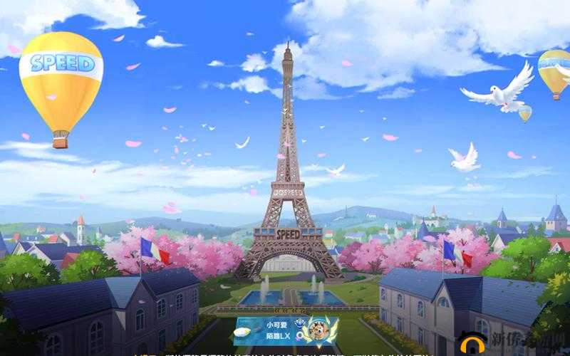 QQ飞车手游：法兰西浪漫之旅，带你感受不样的浪漫之旅