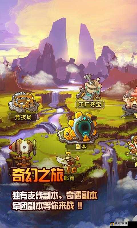 全民蒸汽中英雄组合的奇幻冒险之旅