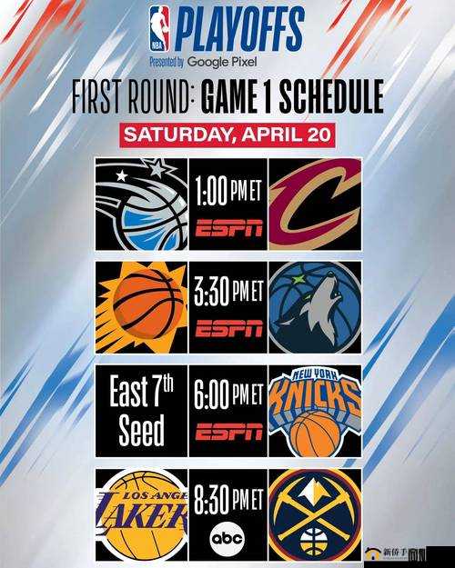 nbaoffice68 在线观看：畅享精彩赛事不容错过