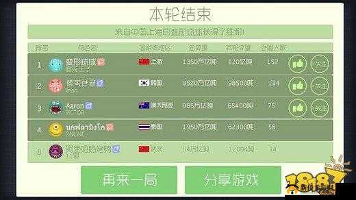 球球大作战团战胜利之道：深度解析配合心得与战术分享