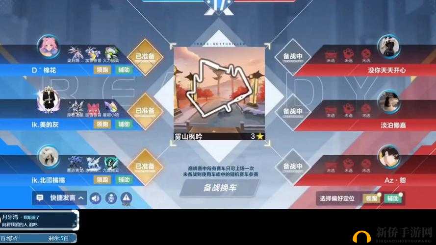 QQ飞车手游：精选轮胎印搭配指南，提升漂移成功率秘籍大揭秘