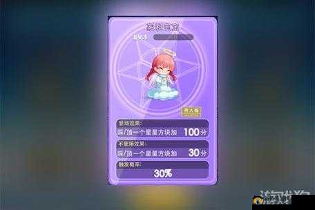 开心酷跑梦梦实力大揭秘：属性图鉴全面展示其厉害程度