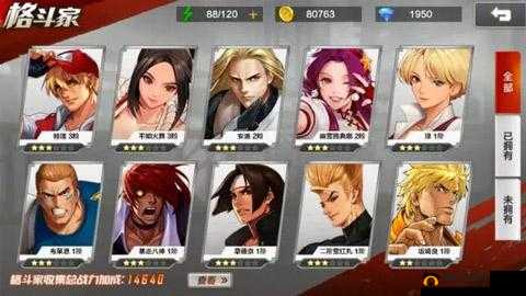 拳皇命运手游PK技巧与竞技场玩法解析