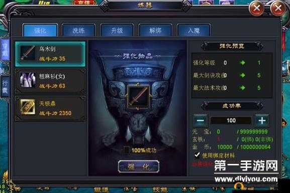 封天决手游历练系统玩法功能详解