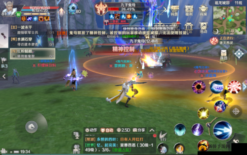 完美世界：仙魔劫 鬼母来袭 挑战攻略