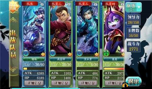 超神联萌土豪专属骑士队豪华阵容强力推荐