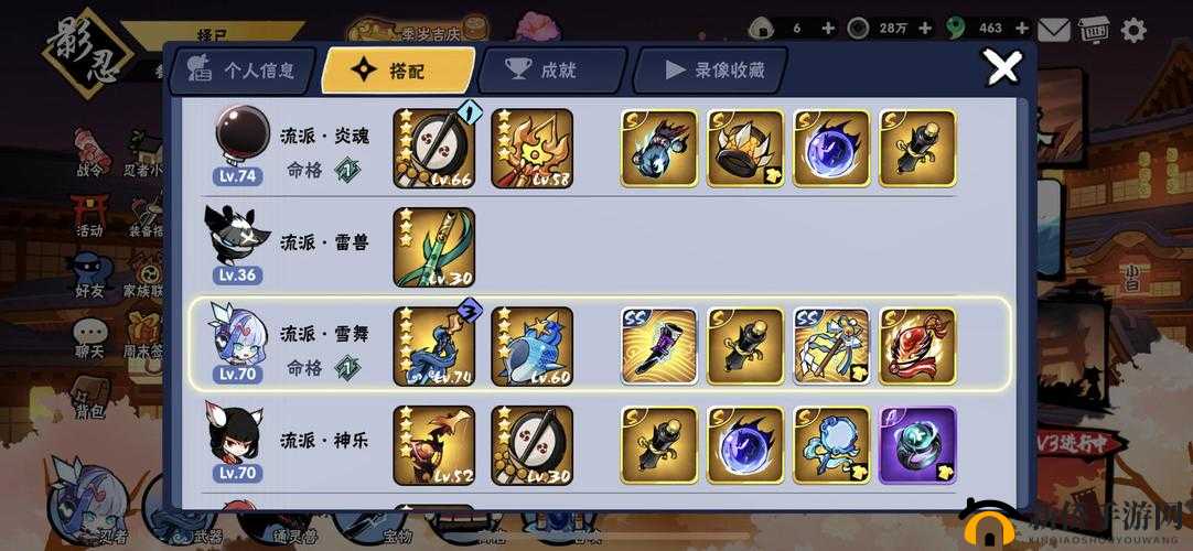 忍者必须死 2 攻略：四大关卡高玩图文详解