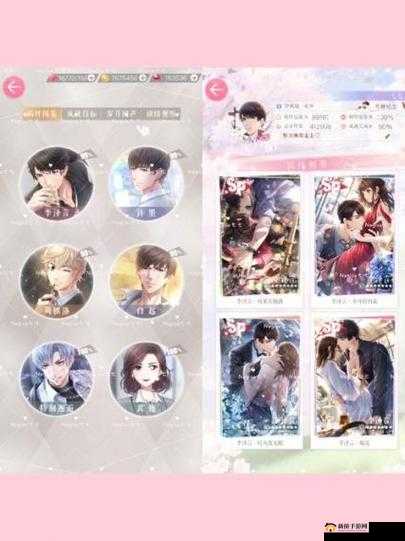 恋与制作人：心动值异常显示指南——故障排除及解决方案