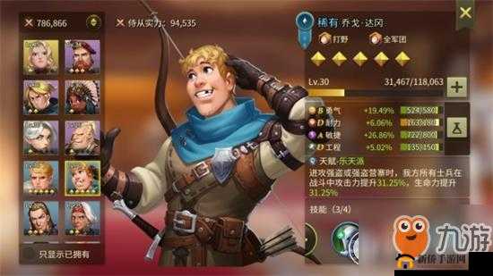 权力与纷争侍从进阶攻略：城市建造就看这些了