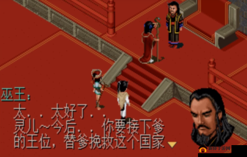 仙剑外传：神魔殿终结，宿命纠葛的终章