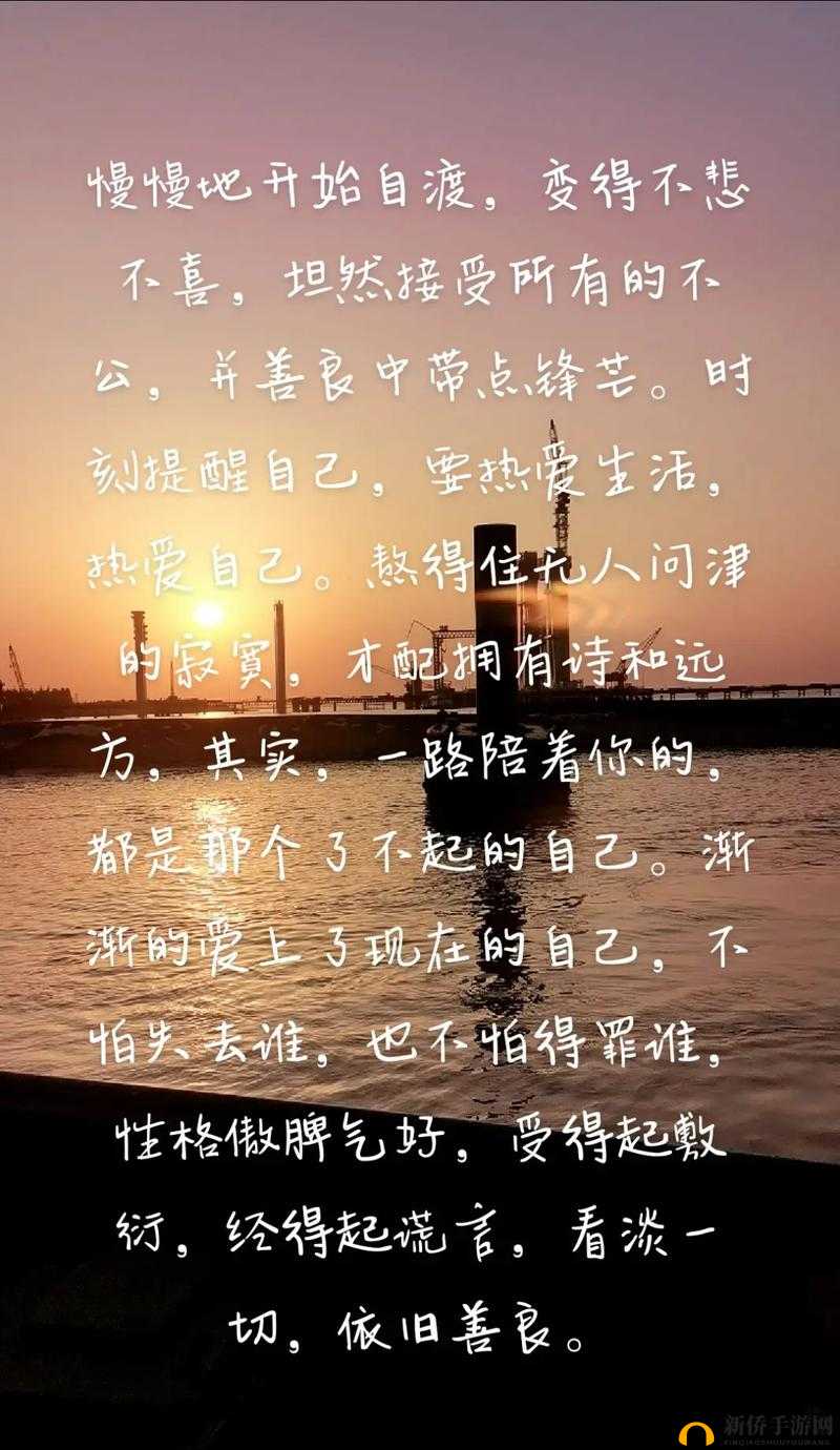 刚开始拒绝后来慢慢接受视频：心路转变历程